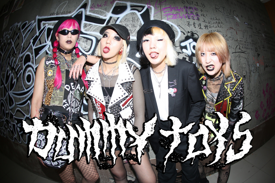 DUMMY TOYS